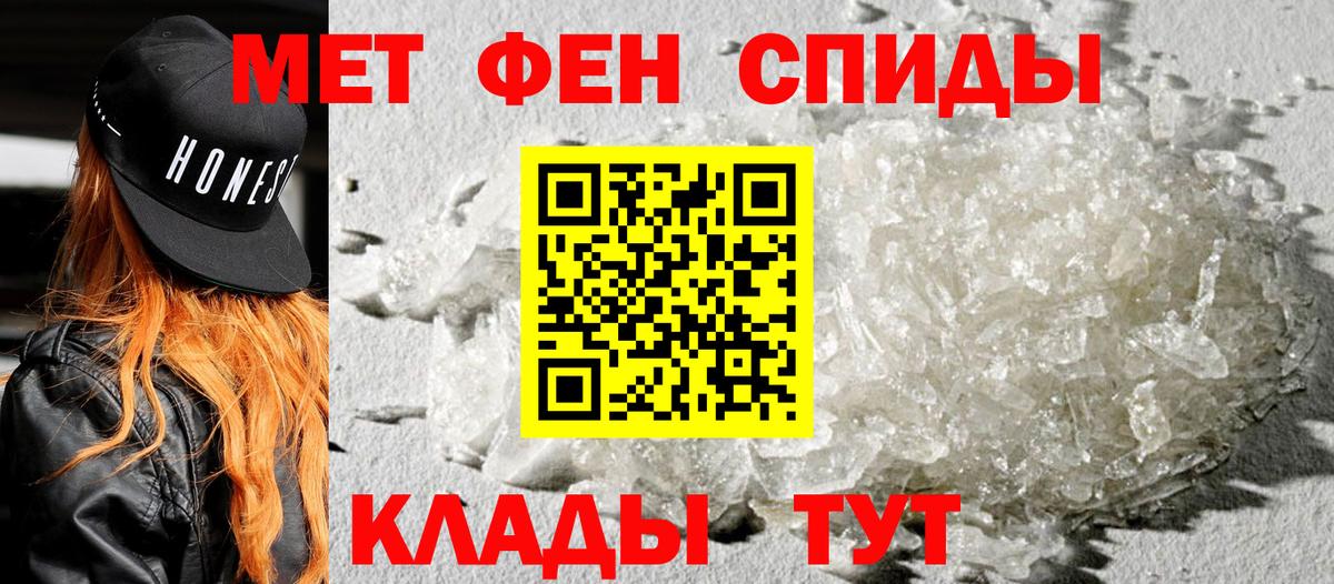 Amphetamine 97% Вичуга