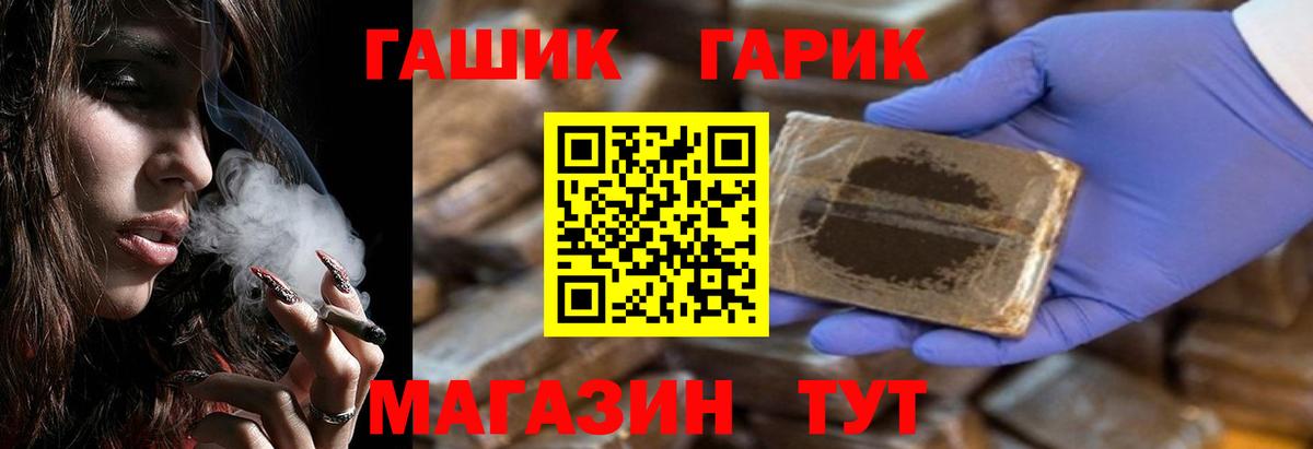 ГАШИШ гарик  Вход с VPN  Вичуга  ГАШ AMNESIA HAZE 