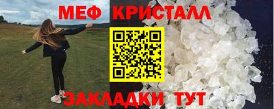 шишки Апрелевка