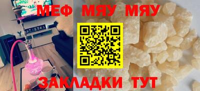 дмт Заволжье
