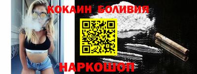 кокс Аргун