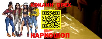 кокс Аргун