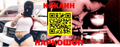 кокс Аргун