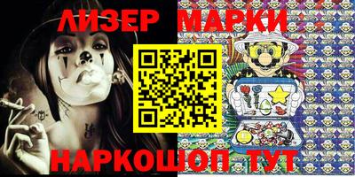 шишки Апрелевка