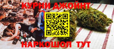 шишки Апрелевка