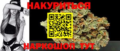 шишки Апрелевка