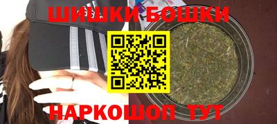 шишки Апрелевка