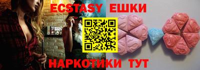 шишки Апрелевка