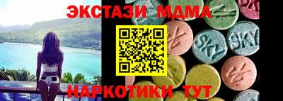 шишки Апрелевка