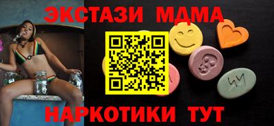 шишки Апрелевка