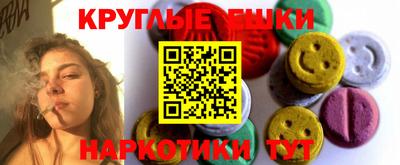 шишки Апрелевка