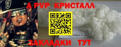 шишки Апрелевка