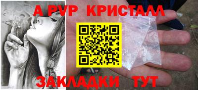 mdpv Апшеронск
