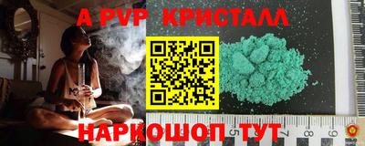 mdpv Апшеронск