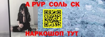 mdpv Апшеронск