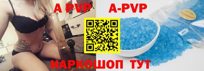 шишки Апрелевка