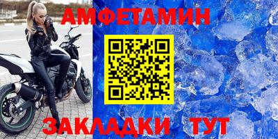 шишки Апрелевка