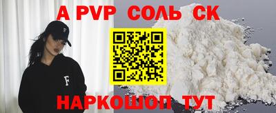 кокс Аргун