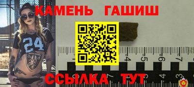 шишки Апрелевка