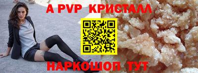 шишки Апрелевка