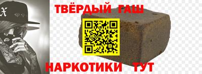 шишки Апрелевка