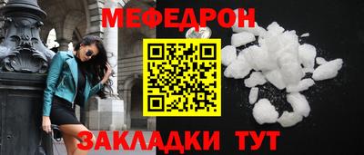 mdpv Апшеронск