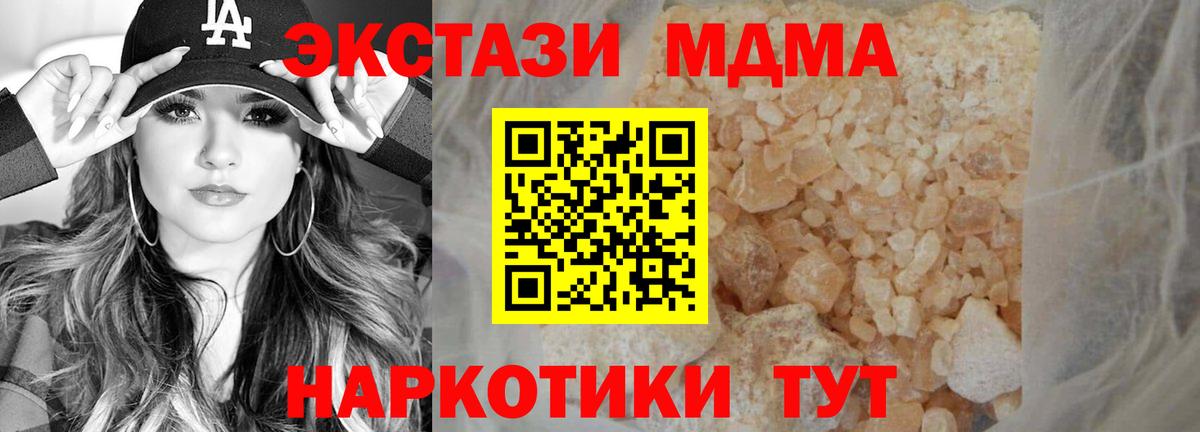 Cocaine  A PVP СК кристаллы  NBOMe  Меф кристаллы  ГАШИШ  Вход с VPN  Вичуга  Конопля 
