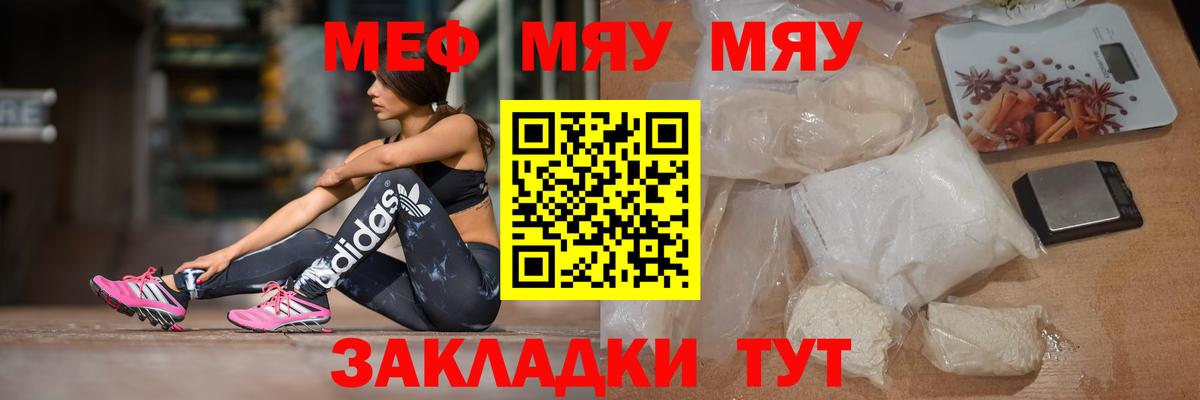 MDMA Вичуга