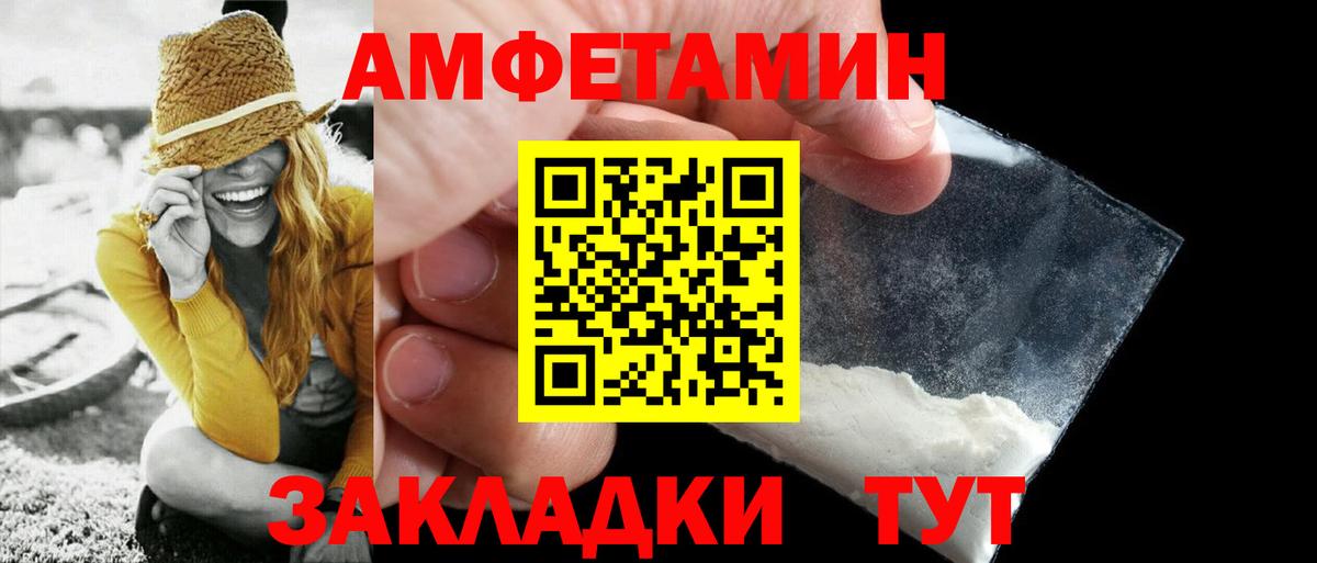 Первитин витя Вичуга