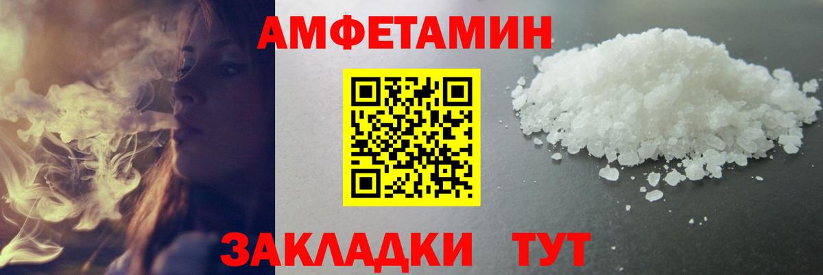 Вичуга  Метамфетамин Methamphetamine  Вход с VPN 