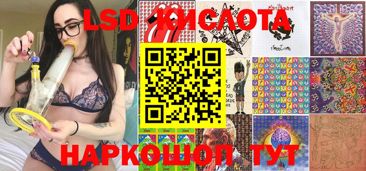 Марки NBOMe  Вход с VPN  Наркотические марки 1,8мг  Вичуга  Наркотические марки 1,8мг 