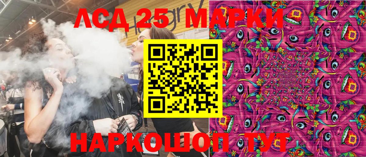 Наркотические марки 1,5мг Вичуга