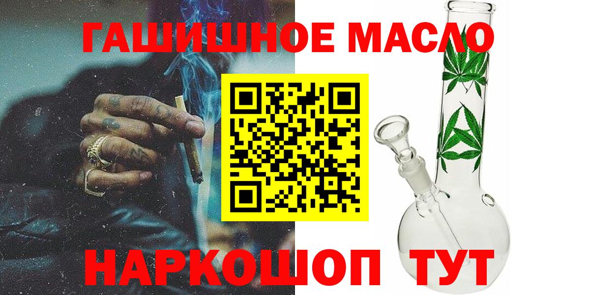 ТГК вейп Вичуга