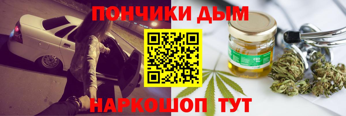МАРИХУАНА ГИДРОПОН  Бошки Шишки тримм  Вход с VPN  Вичуга 